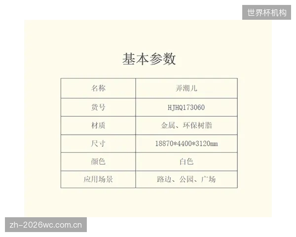 体育公园的绿色认证正从建筑节能转向IT能效，微模块精密制冷是撬动LEED认证价值的新杠杆