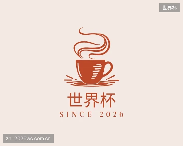 了解世界杯官网